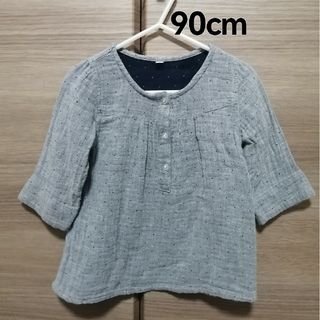 ムジルシリョウヒン(MUJI (無印良品))の【無印良品】90cmカットソー トップス(Tシャツ/カットソー)