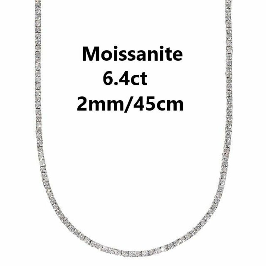 モアサナイト ネックレス Moissanite テニスネックレス シルバー