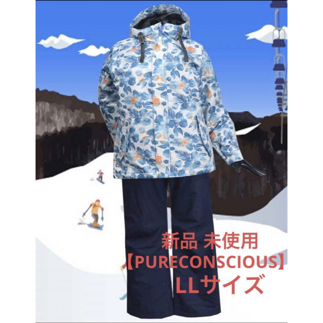 新品 未使用【PURECONSCIOUS】 スキー・スノボウェア LLサイズ