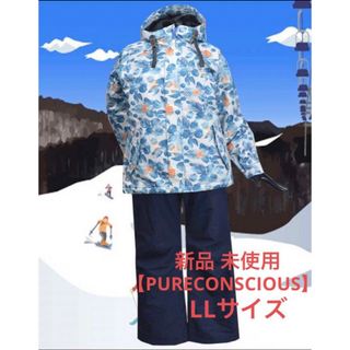 新品 未使用 ピュアコンシャス PURECONSCIOUS スノボ ジャケ S