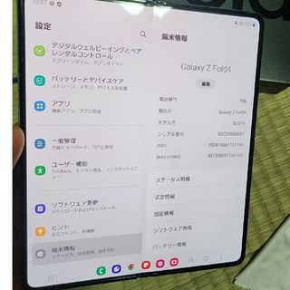 ギャラクシー(Galaxy)のGalaxy Z Fold4 au版 SIMフリー(スマートフォン本体)