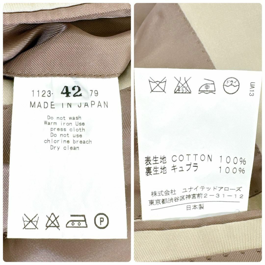 UNITED ARROWS(ユナイテッドアローズ)の1536 UNITED ARROWS TOKYO メンズスーツセットアップ メンズのスーツ(セットアップ)の商品写真