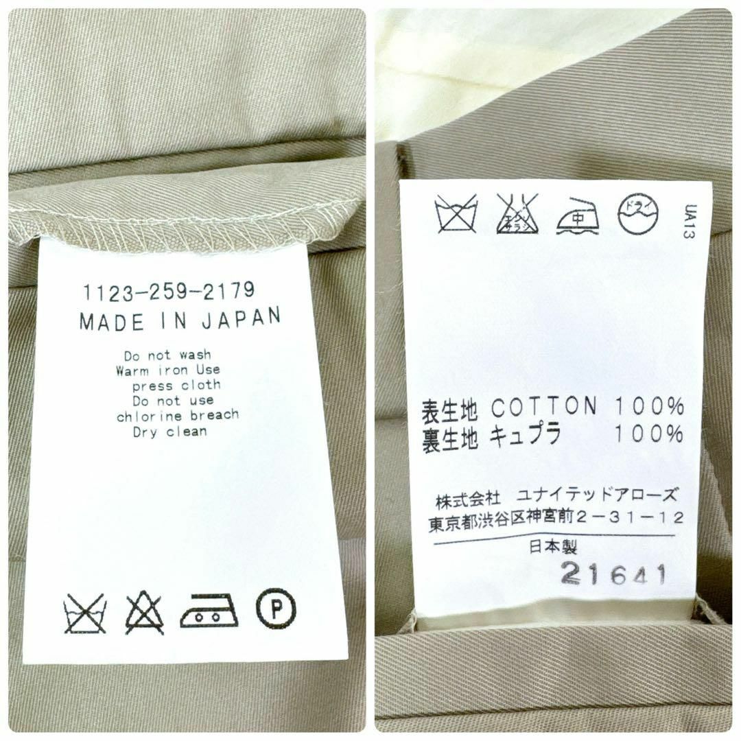 UNITED ARROWS(ユナイテッドアローズ)の1536 UNITED ARROWS TOKYO メンズスーツセットアップ メンズのスーツ(セットアップ)の商品写真