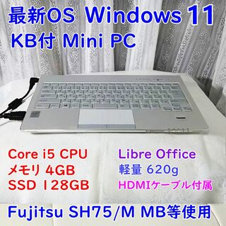 可愛い白✨カメラ付ノートパソコン✨快適SSD＆8G第5世代i3❣️お仕事学習にひよりんパソコン