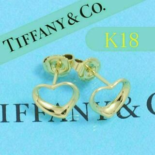 Tiffany & Co. - ティファニー バンブー ボーン フープピアス SV925 ...