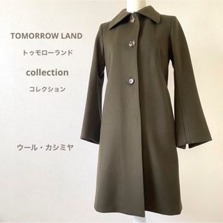 TOMORROWLAND COLLECTION ロングコート