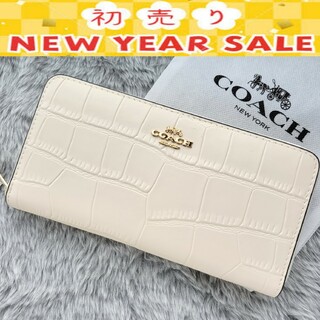 【残り1点！】COACH コーチ 長財布 レディース ベージュ クロコ型押し希少