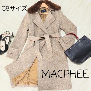 MACPHEE - 【マカフィー】コート　ラビットファー　サイズ38　ウール100%　Aライン