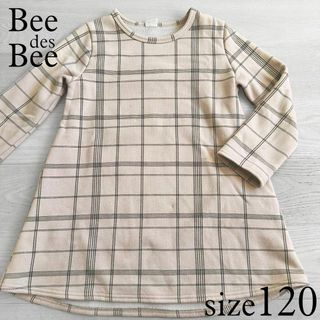 ビー(Bee)のBee 裏起毛ワンピース 120(ワンピース)