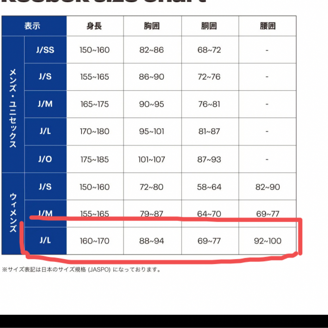 Reebok(リーボック)のReebok クラシックス ベクター クロップド シェルパ トラック ジャケット スポーツ/アウトドアのランニング(ウェア)の商品写真