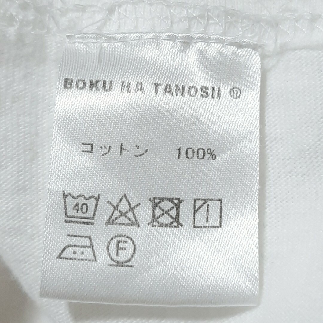 BOKUHATANOSII(ボクハタノシイ)のBOKU HA TANOSII ボクハタノシイ ボックスロゴ 1 ボクタノ メンズのトップス(Tシャツ/カットソー(半袖/袖なし))の商品写真