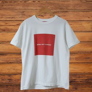 ボクハタノシイ(BOKUHATANOSII)のBOKU HA TANOSII ボクハタノシイ ボックスロゴ 1 ボクタノ(Tシャツ/カットソー(半袖/袖なし))