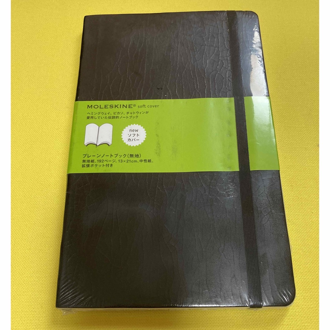 MOLESKINE(モレスキン)のプレ－ンノ－トブック（無地）（ラ－ジサイズ） インテリア/住まい/日用品の文房具(ノート/メモ帳/ふせん)の商品写真