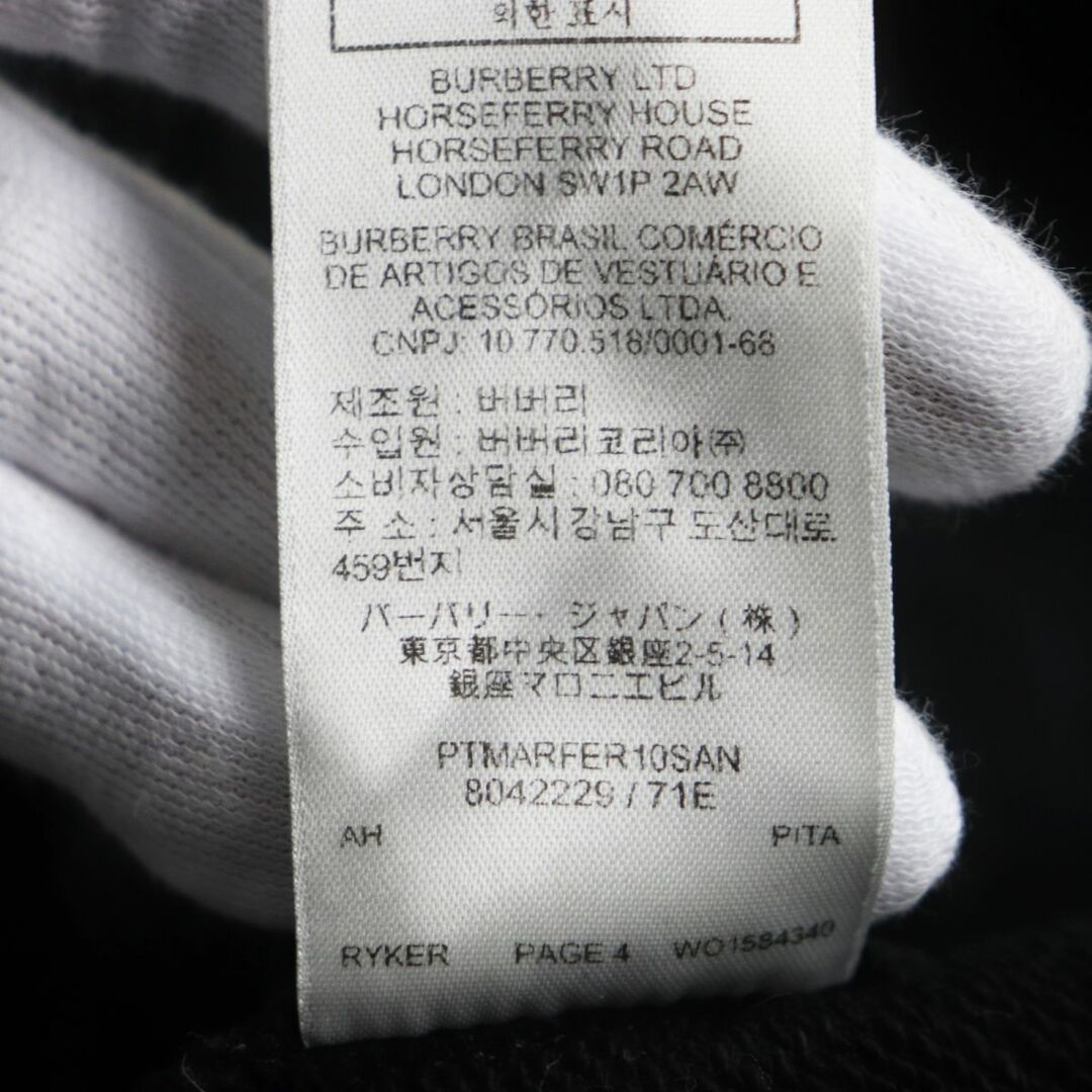 BURBERRY - 【ドンドン見直し】良品○21AW BURBERRY バーバリー