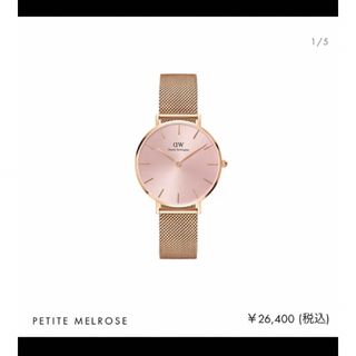 ダニエルウェリントン(Daniel Wellington)のダニエルウェリントン 腕時計 ピンクゴールド(腕時計)