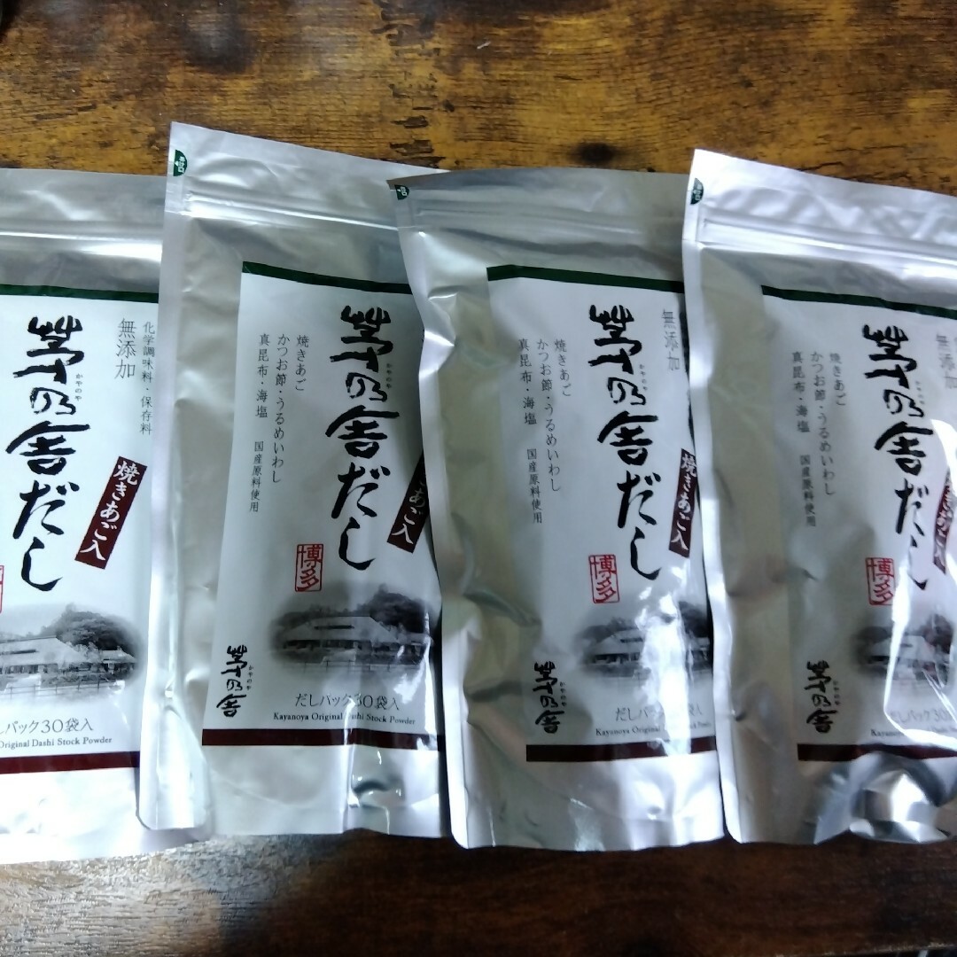 茅乃舎 茅乃舎だし(8g×30袋) 4袋だし