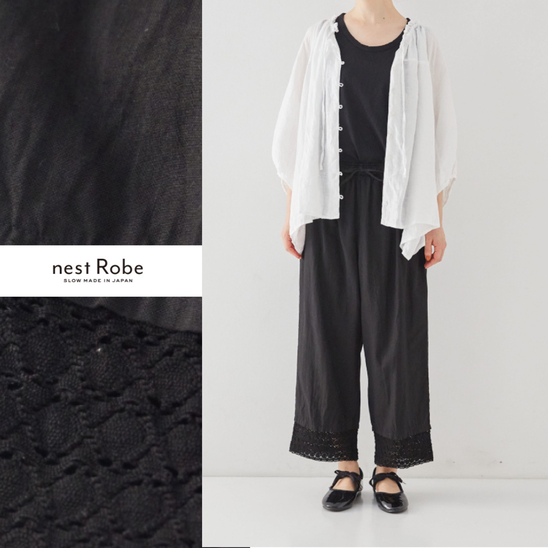 nest Robe(ネストローブ)のnest Robe 【UpcycleLino】ヘムレースドロストパンツ レディースのパンツ(カジュアルパンツ)の商品写真