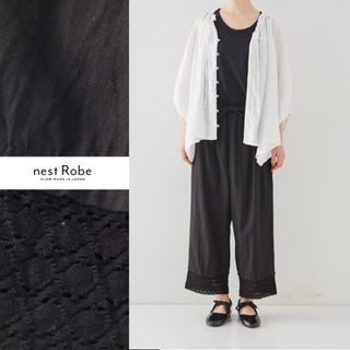 ネストローブ(nest Robe)のnest Robe 【UpcycleLino】ヘムレースドロストパンツ(カジュアルパンツ)