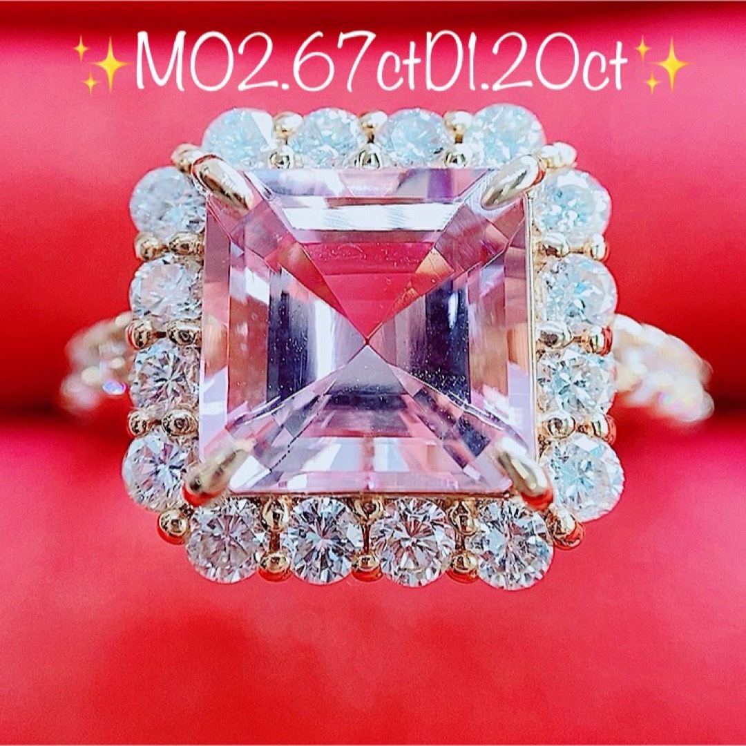 ★2.6ct★✨モルガナイト1.20ctダイヤモンドK18PGリング指輪 レディースのアクセサリー(リング(指輪))の商品写真