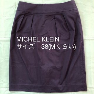 ミッシェルクラン(MICHEL KLEIN)の【MICHEL KLEIN】スカート　紺　38(Mくらい)(ひざ丈スカート)