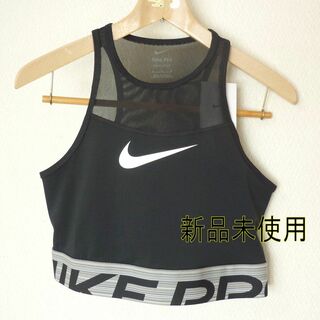 NIKE - 新品 NIKE ナイキ ヨガウェア Vネック スウェット トレーナー 