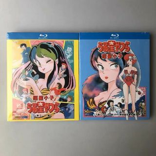 うる星やつら 全218話+OVA+劇場版 Blu-ray Boxの通販 by .'s shop|ラクマ