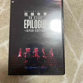 ボウダンショウネンダン(防弾少年団(BTS))の2016　BTS　LIVE＜花様年華　on　stage：epilogue＞〜ja(ミュージック)