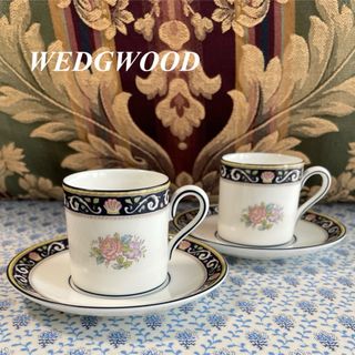 ウェッジウッド(WEDGWOOD)のウェッジウッドWEDGWOODラニーミード デミタス ペアカップ＆ソーサー未使用(グラス/カップ)