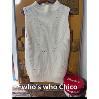 フーズフーチコ(who's who Chico)のフーズフーチコ♡ オフホワイト　ニット(ニット/セーター)