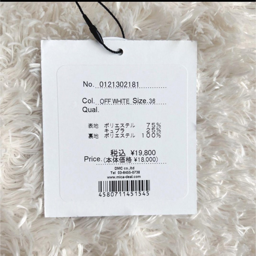 MICA&DEAL(マイカアンドディール)の♦︎未使用タグ付♦︎MICA&DEALマイカ&ディ－ル ジャガードタイトスカート レディースのスカート(ロングスカート)の商品写真
