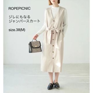 ロペピクニック(Rope' Picnic)のmakenさん専用【ROPEPICNIC(ロペピクニック)】ジャンパースカート(ロングワンピース/マキシワンピース)