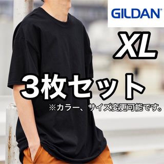 ギルタン(GILDAN)の白１枚、黒２枚　XL(Tシャツ/カットソー(半袖/袖なし))