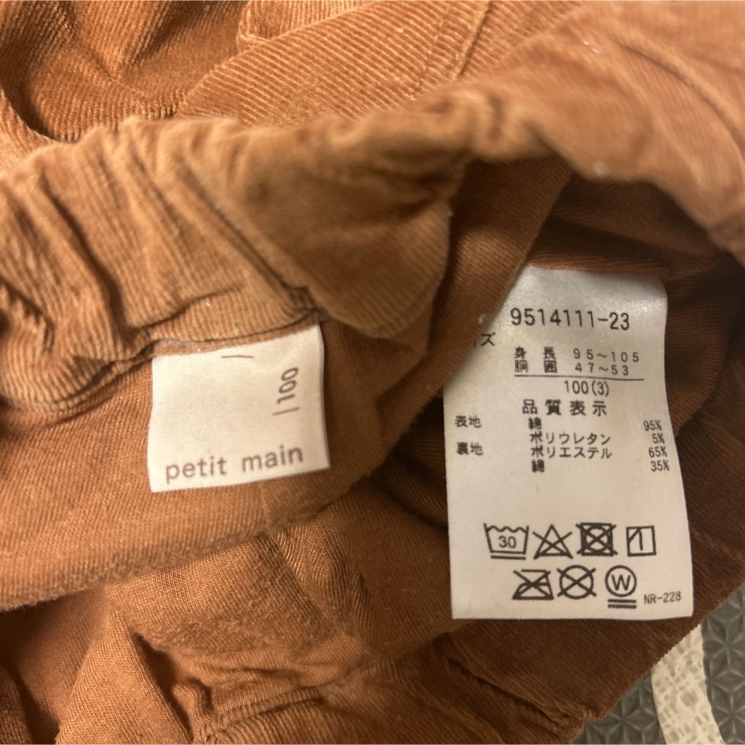 petit main(プティマイン)の専用です！！プティマイン   コーデュロイパンツ　100 キッズ/ベビー/マタニティのキッズ服男の子用(90cm~)(パンツ/スパッツ)の商品写真