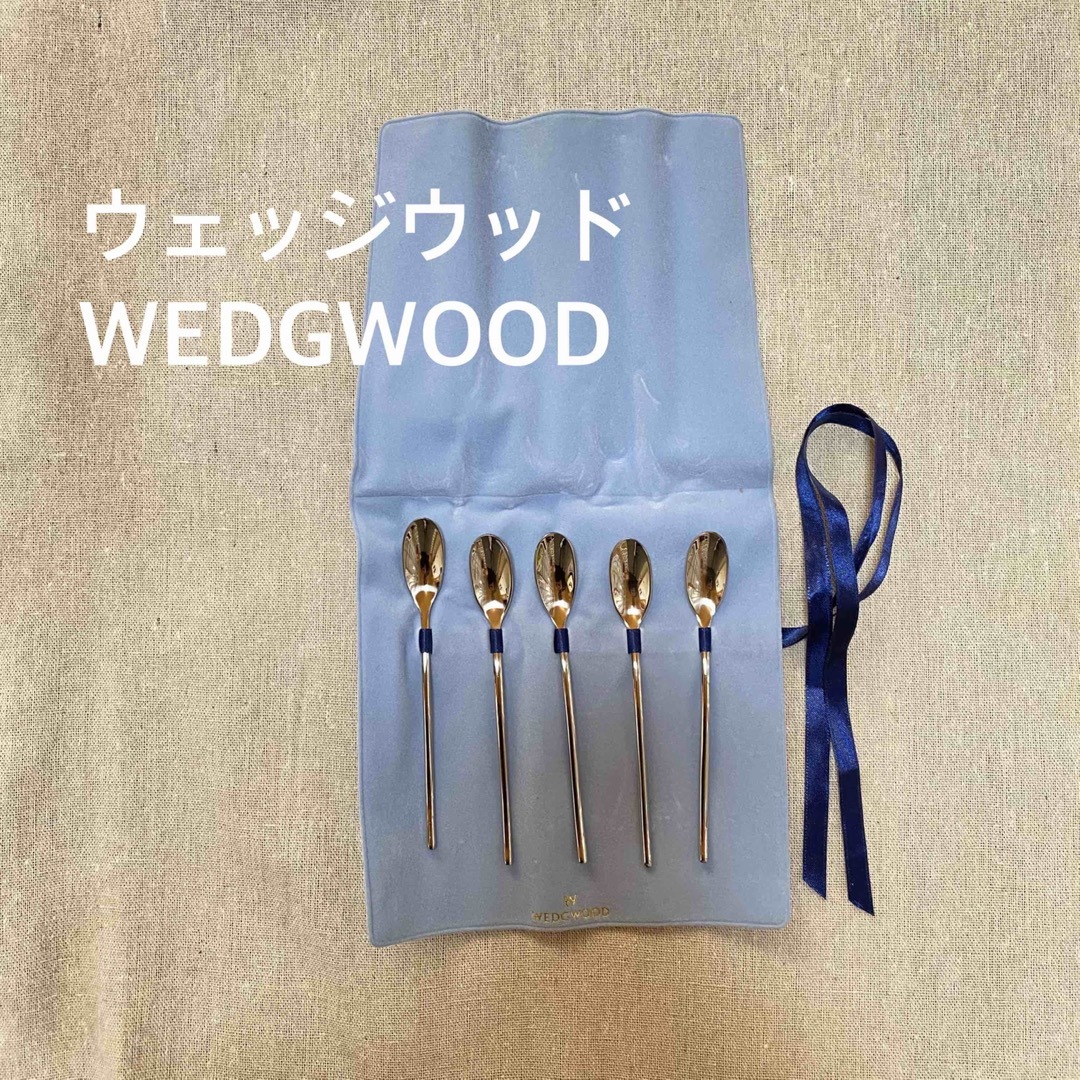 ウェッジウッド WEDGWOOD スワルタイニースプーン フォークセット ウェッジウッド WEDGWOOD スワルタイニースプーン フォークセット