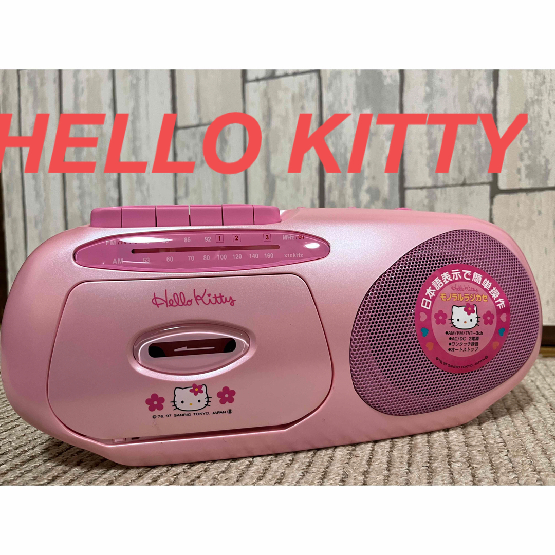 レアコメントで11,300円❗️HELLO KITTY ラジオカセットレコーダー