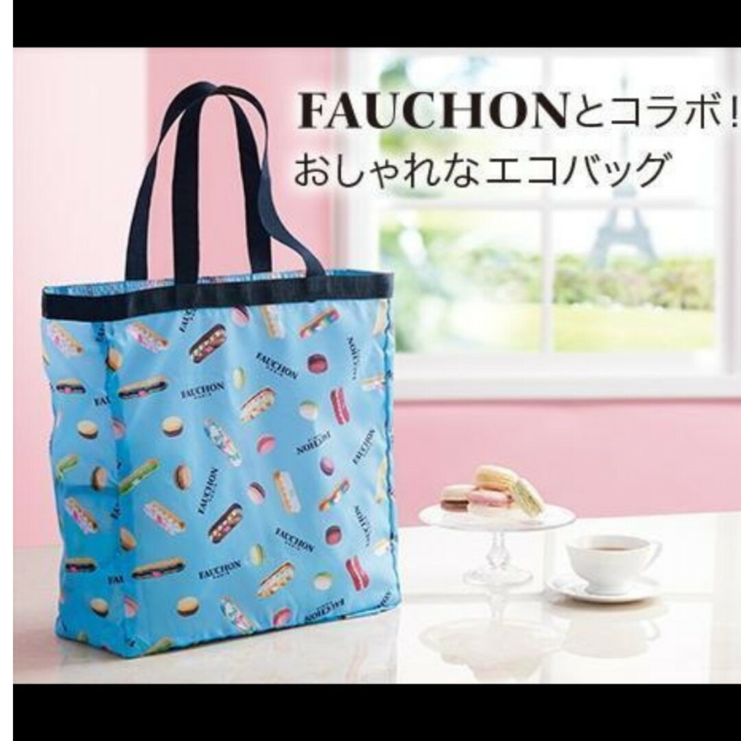 FAUCHON(フォション)の【新品❤未開封】⭐エイボン化粧品⭐フォショ レディースのバッグ(エコバッグ)の商品写真