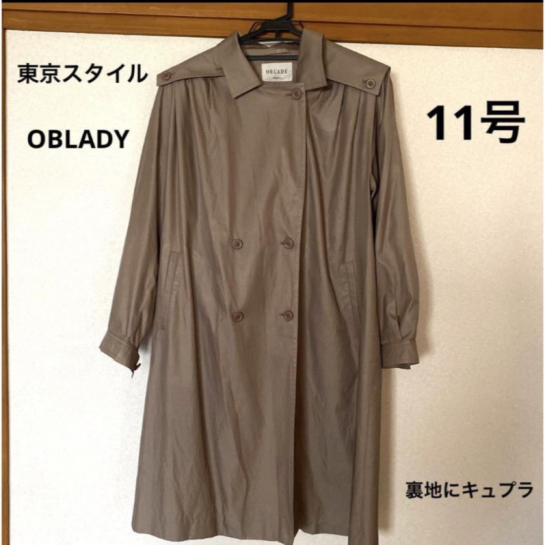 OBLADY東京スタイル　ロングコート　カーキ　11号