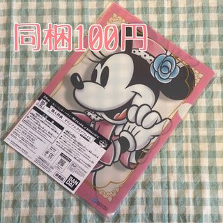 ディズニー(Disney)の226☆クリアファイル(クリアファイル)