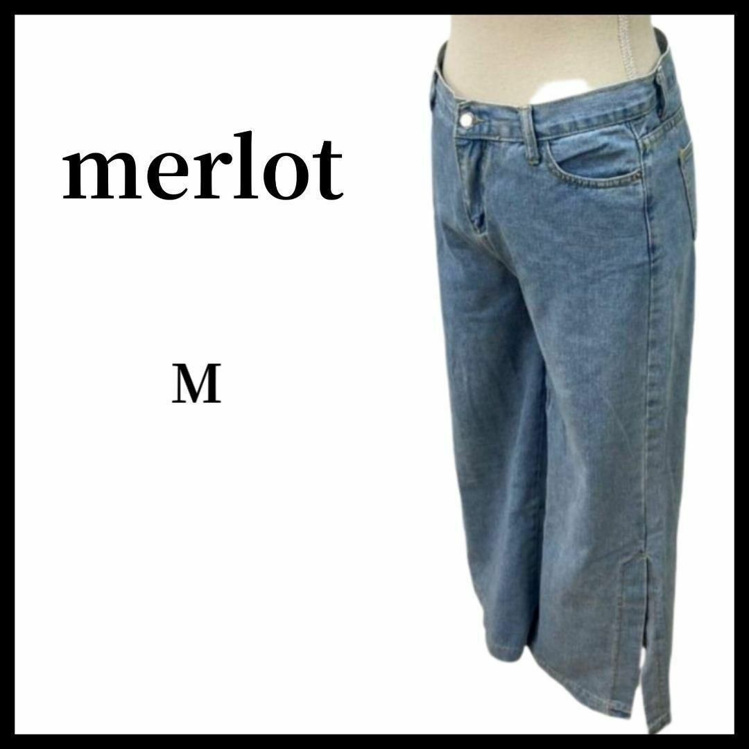 merlot(メルロー)の【送料無料】 メルロー デニムパンツ 裾スリット ワイド ブルー  M レディースのパンツ(デニム/ジーンズ)の商品写真