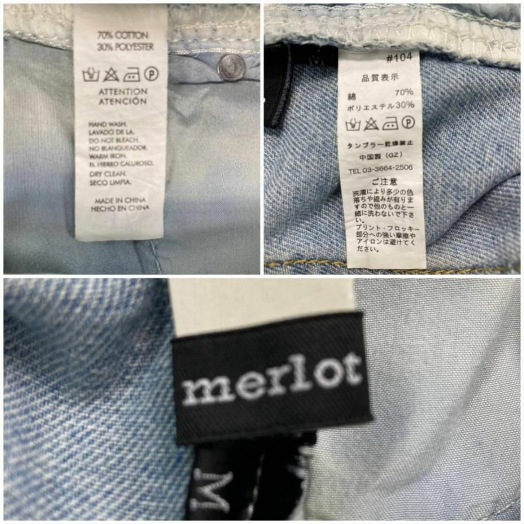 merlot(メルロー)の【送料無料】 メルロー デニムパンツ 裾スリット ワイド ブルー  M レディースのパンツ(デニム/ジーンズ)の商品写真