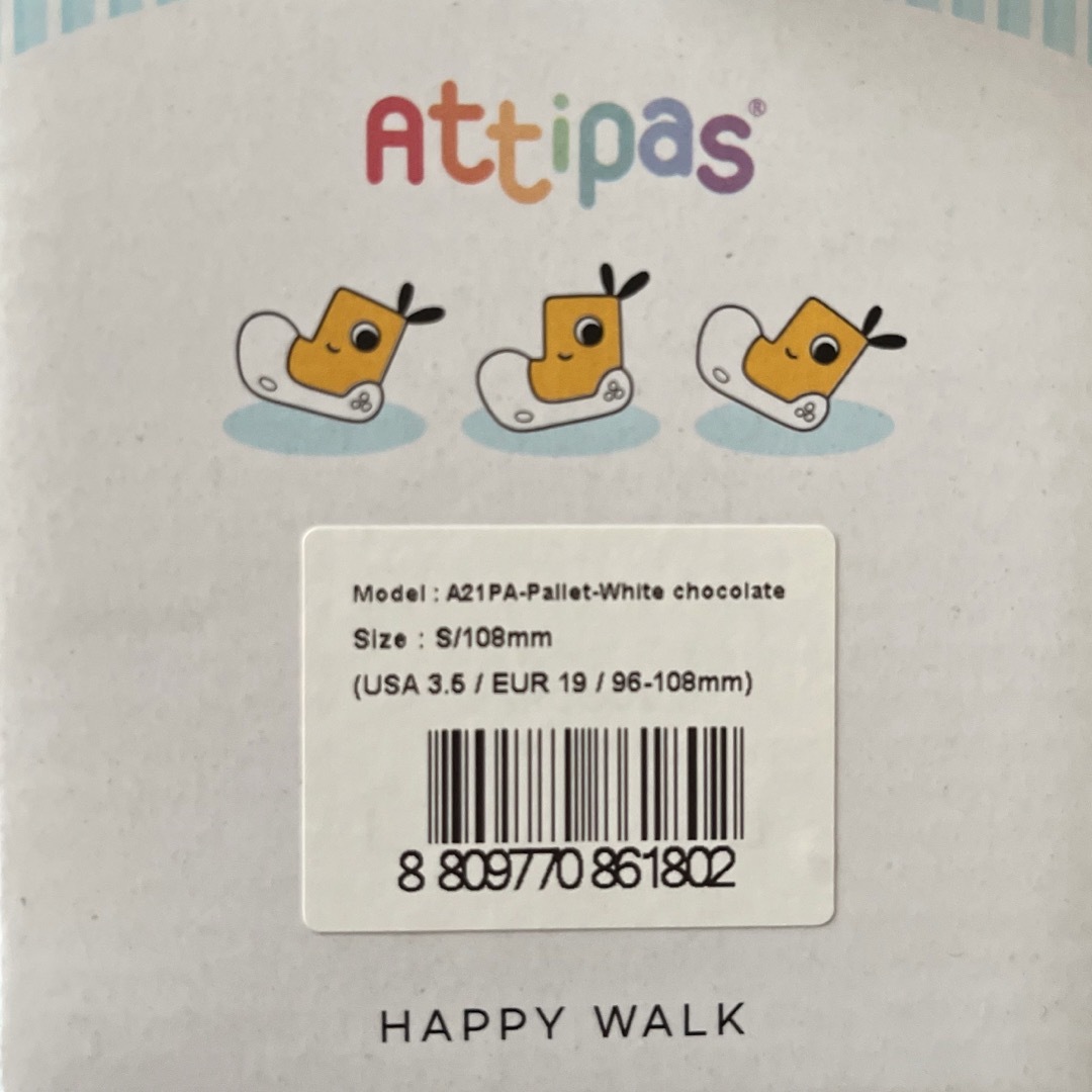 Attipas(アティパス)のAttipas♡新品パレットソックスシューズ キッズ/ベビー/マタニティのベビー靴/シューズ(~14cm)(フラットシューズ)の商品写真