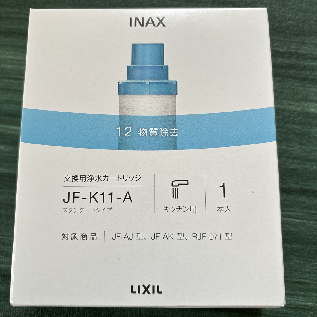 浄水カートリッジINAX 交換用浄水カートリッジ