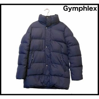 ジムフレックス(GYMPHLEX)の【Gymphlex】　ジムフレックス　ダウンジャケット　ネイビー　高級　上品(ダウンジャケット)