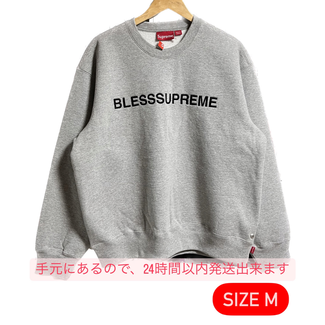 Supreme BLESS crewneck グレー