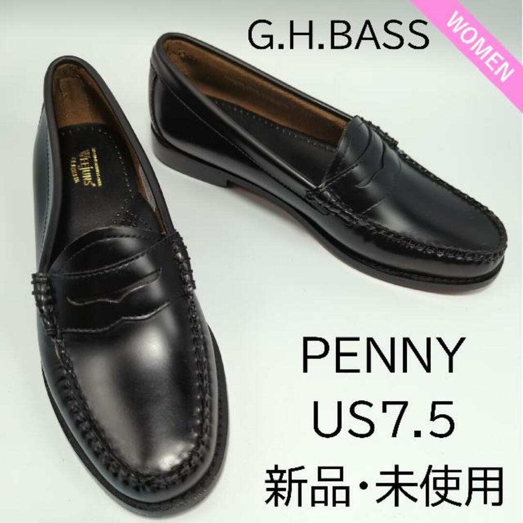 G.H.BASS(ジーエイチバス)の【訳あり】【BASS WMN PENNY】 バス WMN PENNY BLACK ブラック ローファー 【靴幅 レギュラー】 US7.5(24.5) レディースの靴/シューズ(ローファー/革靴)の商品写真