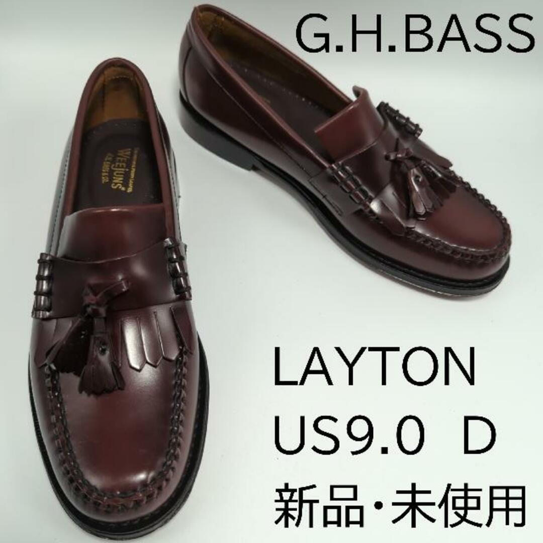 【訳あり】G.H.BASS LAYTON (レイトン)  BURGUNDY 【幅狭 Width:D】 バス キルトタッセル バーガンディー ≪ＵＳＡ直輸入・正規品≫ US9.0靴/シューズ