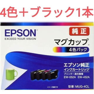 エプソン(EPSON)の新品未使用 EPSON純正インク マグカップ 4色パック+ブラック1本(オフィス用品一般)