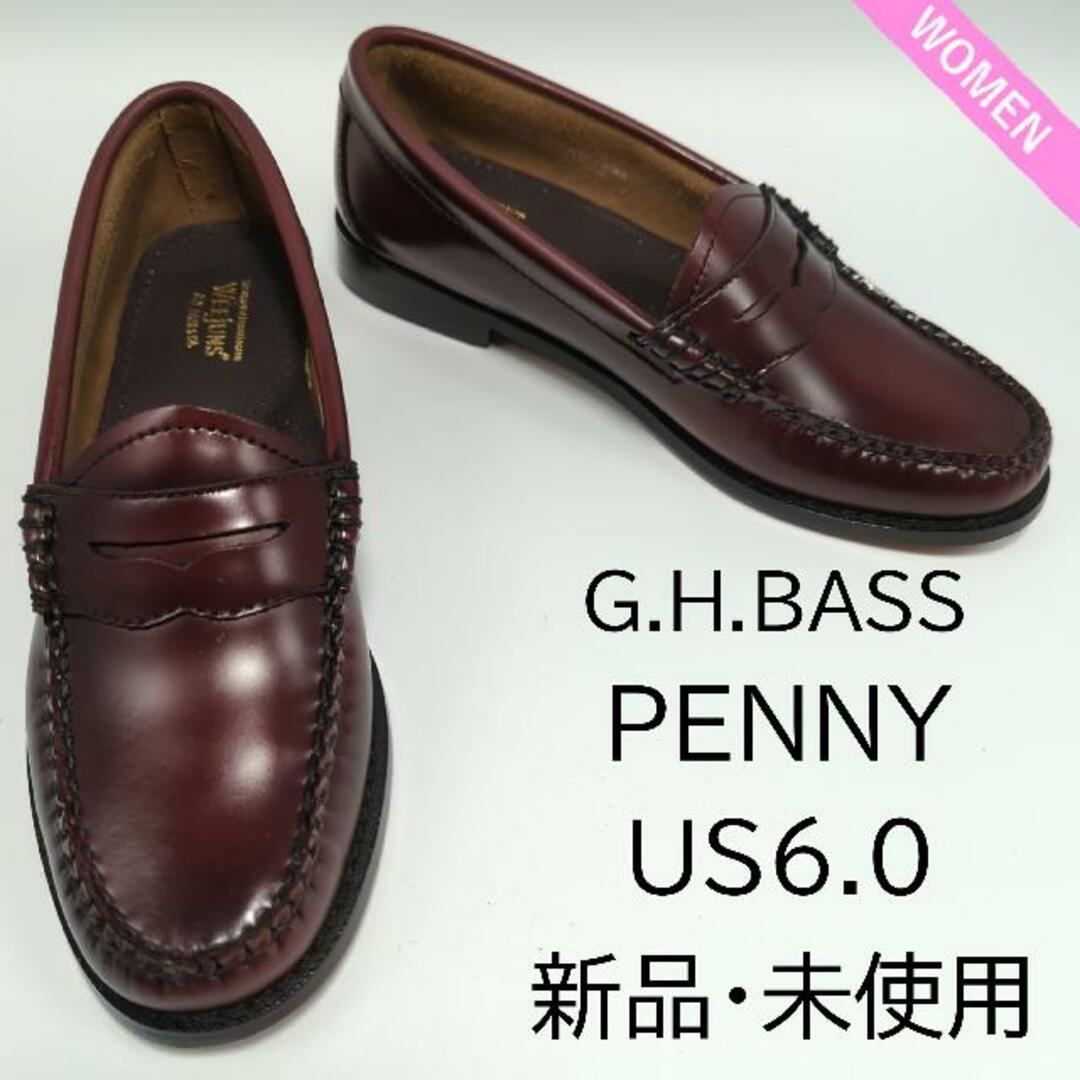 【訳あり】【BASS WMN PENNY】 バス WMN PENNY WINE ワイン ローファー 【靴幅 レギュラー】 US6.0(23.0)