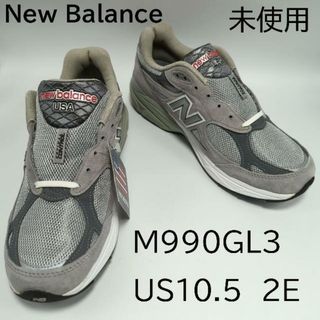 ニューバランス(New Balance)の【訳あり】ニューバランス M990GL3  【普通幅〜やや幅広 Width:2E】 NEW BALANCE M990 グレー 990【Made in U.S.A. 正規品】 メンズ スニーカー 990V3 US10.5( 28.5cm )(スニーカー)