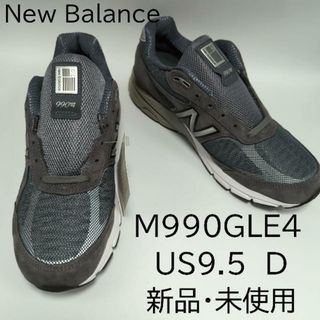 ニューバランス(New Balance)の【訳あり】ニューバランス M990GLE4 【やや幅狭〜普通幅 Width:D】 NEW BALANCE Reflective M990 ダークグレー 990 メンズ スニーカー 990V4 US9.5( 27.5cm )(スニーカー)